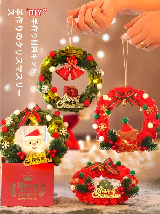 クリスマスリース手作り材料キット【子供向け・幼稚園用・クリスマス装飾】（セットアップ対応）