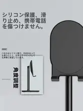 携帯電話デスクトップ ホルダー 怠け者用の伸縮性昇降調整