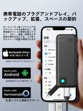 Orico ポータブルSSD 2TB コンパクト スマホ PC両用 外付け バックアップ iPhone対応「ORICO」