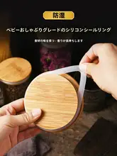 ガラス製密封容器【食品グレード・ふた付き・お茶・ナッツ・乾燥柑橘類・穀物用保存瓶】