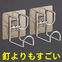 穴あけ不要の洗面器掛け【壁掛け・バスルーム用・便利な粘着フック】