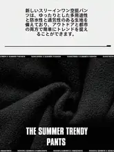 男女兼用 アウトドア用ソフトシェルパンツ【三合一・クライミング・カジュアル】（セットアップ対応）