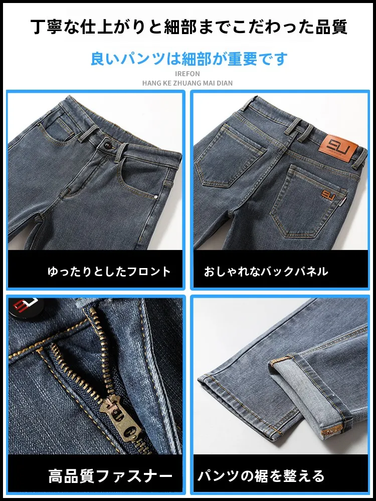 高品質ワイドデニムパンツ：Irefonの水洗加工で実用性と着心地を両立