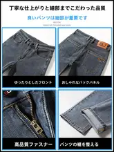 高品質デニムパンツ【メンズ・ワイドストレート・春秋用・カジュアル】