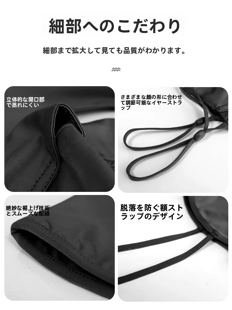 ほっこりアイマスクとは？極上の柔らかさとUVカット機能が実現するアウトドア用フェイスマスク