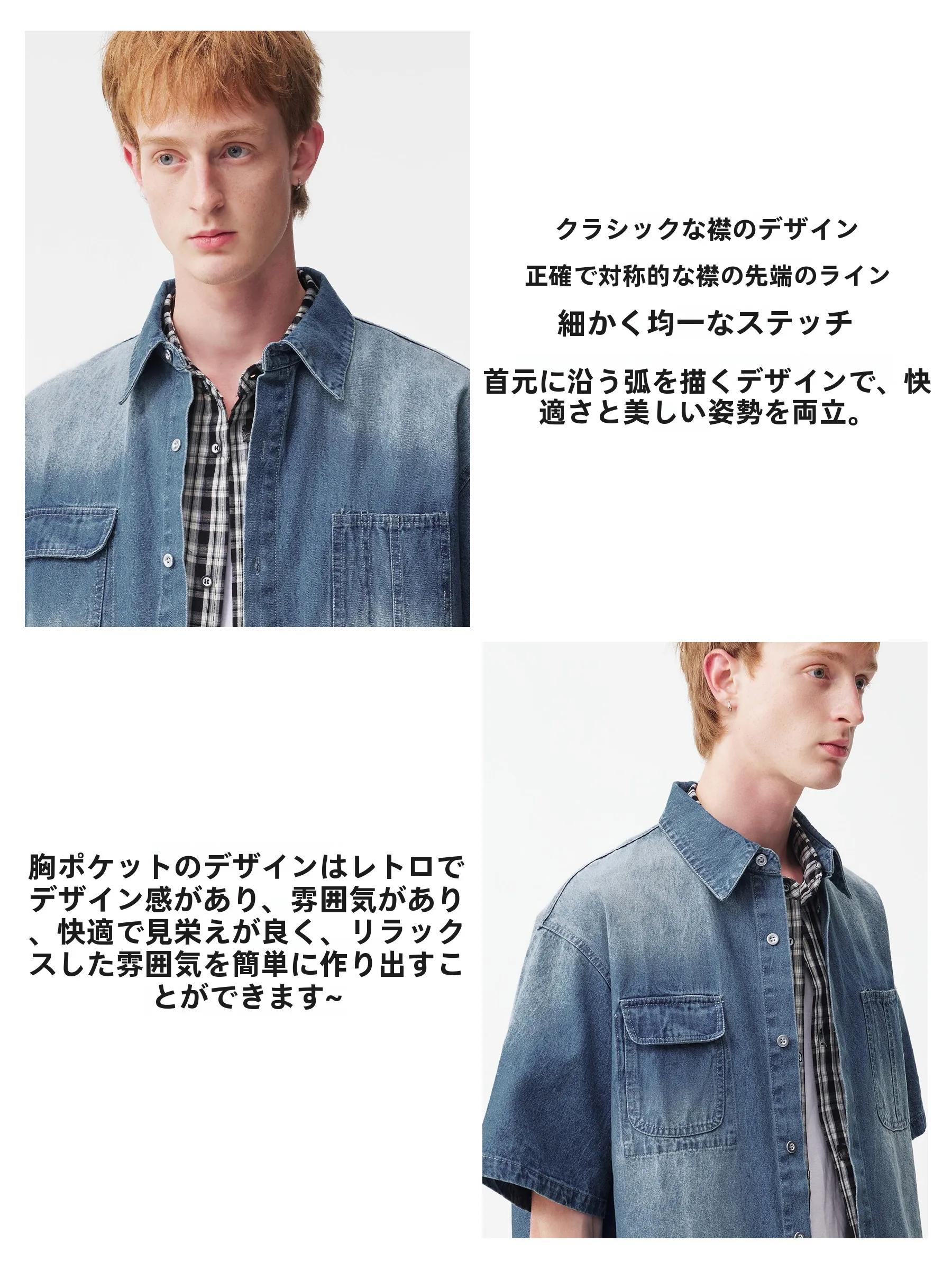 デニム半袖シャツ：コットン100%のビンテージ風夏用リラックススタイル