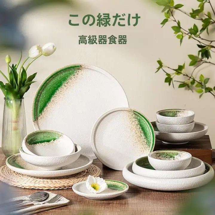 日本風 粗陶皿【レストラン用・高級食器・焼肉料理用】（セットアップ対応）