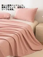 学生用ダブルサイズ布団カバー【コットン混・厚手・枕カバー付き】（セットアップ対応）