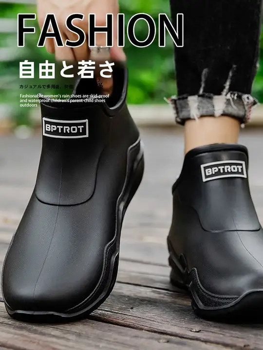 防滑加工のレインシューズ【男女兼用・厨房用・ショートブーツ・夏用・柔らかい防水素材】