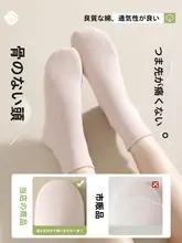夏用綿100%女性用短めソックス【吸汗・通気性・防臭】