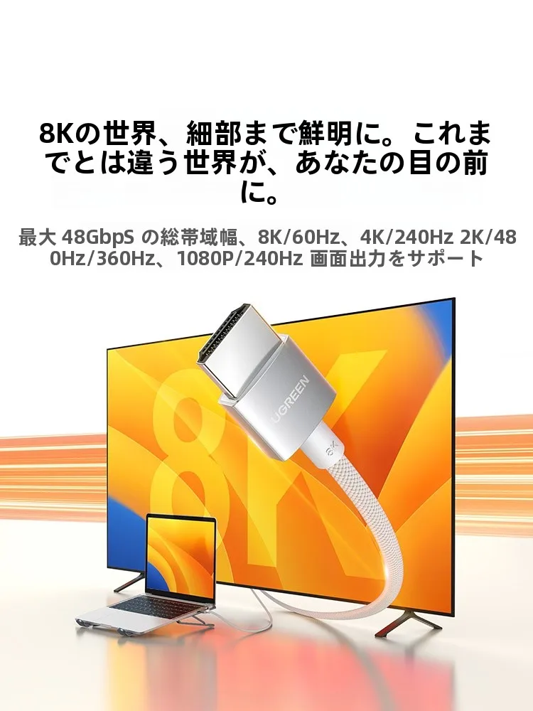 DisplayPort HDMI変換 100均で4K解像度が映るのか？高解像度コアシリコンケーブルの本当の性能とは