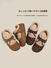 防寒性抜群！ブーツ【シンプルデザイン・厚手の裏地・秋冬用・ワンステップ着脱】