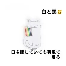 カラフルな虹のバッジ【キャラクター・小黒猫・合金製・アクセサリー】