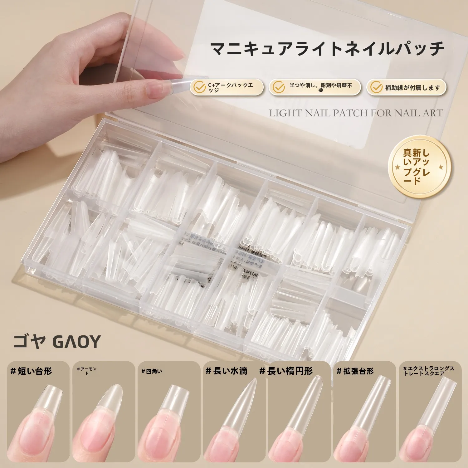 5月にオフィスで使えるネイルの選び方って？
