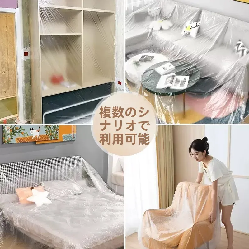 100均ブルーシートとクリアシートの違いは？家庭用防塵カバーで解決するリアルな使い方