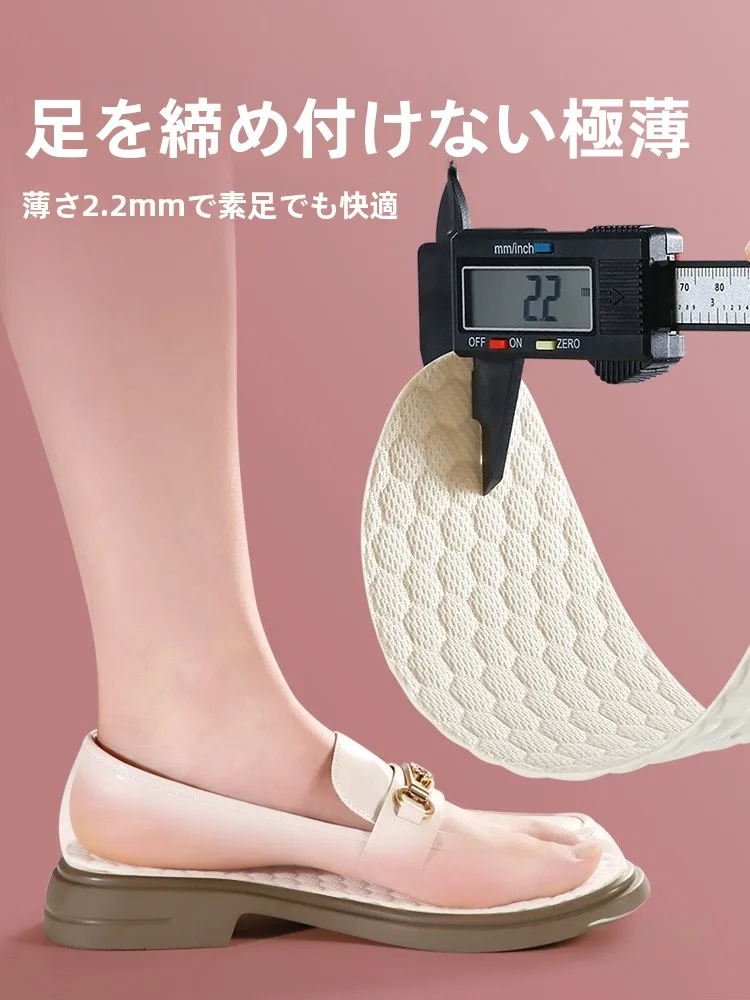 つま先パッドの選定ガイド：至皓恩の極薄ラテックスインソールが解決する足の圧迫感