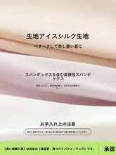 安心のノーラインデザイン！中腰の薄手打底パンツ【極上の柔らかさ・ショート丈・透け防止】（セットアップ対応）