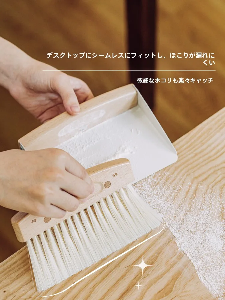 アイデア掃除道具 手作り：SHUEHOの小型ほうきセットが家庭・デスクで実用的な理由