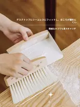SHUEHO 可愛いデザインの小型ほうきとちりとり【家庭用・子供向け・デスク用】（セットアップ対応）