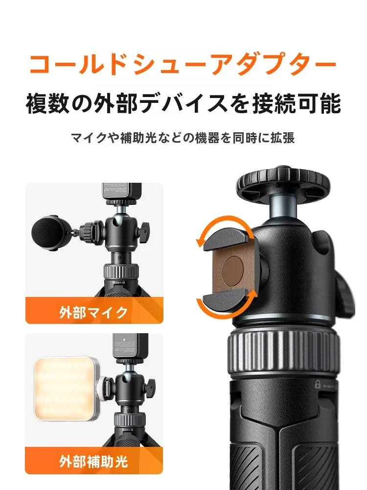 スマホで動画を作る際に活用できる三脚：小天 y25 モデルの実用性と性能解析