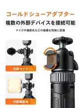 DJIポケット用三脚【延長可能・手持ち自撮り・ミニポータブル・デスク用】