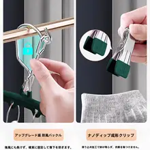 不鋼製靴下クリップ【衣類干し用・多機能・シンプルデザイン】