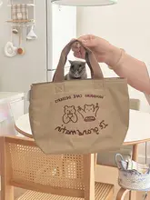クマ刺繍の保温弁当バッグ【手提げ・通勤用・保温機能付き】