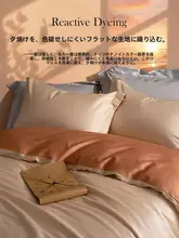 清潔感のあるコットン製ベッドシーツ＆カバー四点セット【高級感・ベッドカバー付き】（セットアップ対応  ）