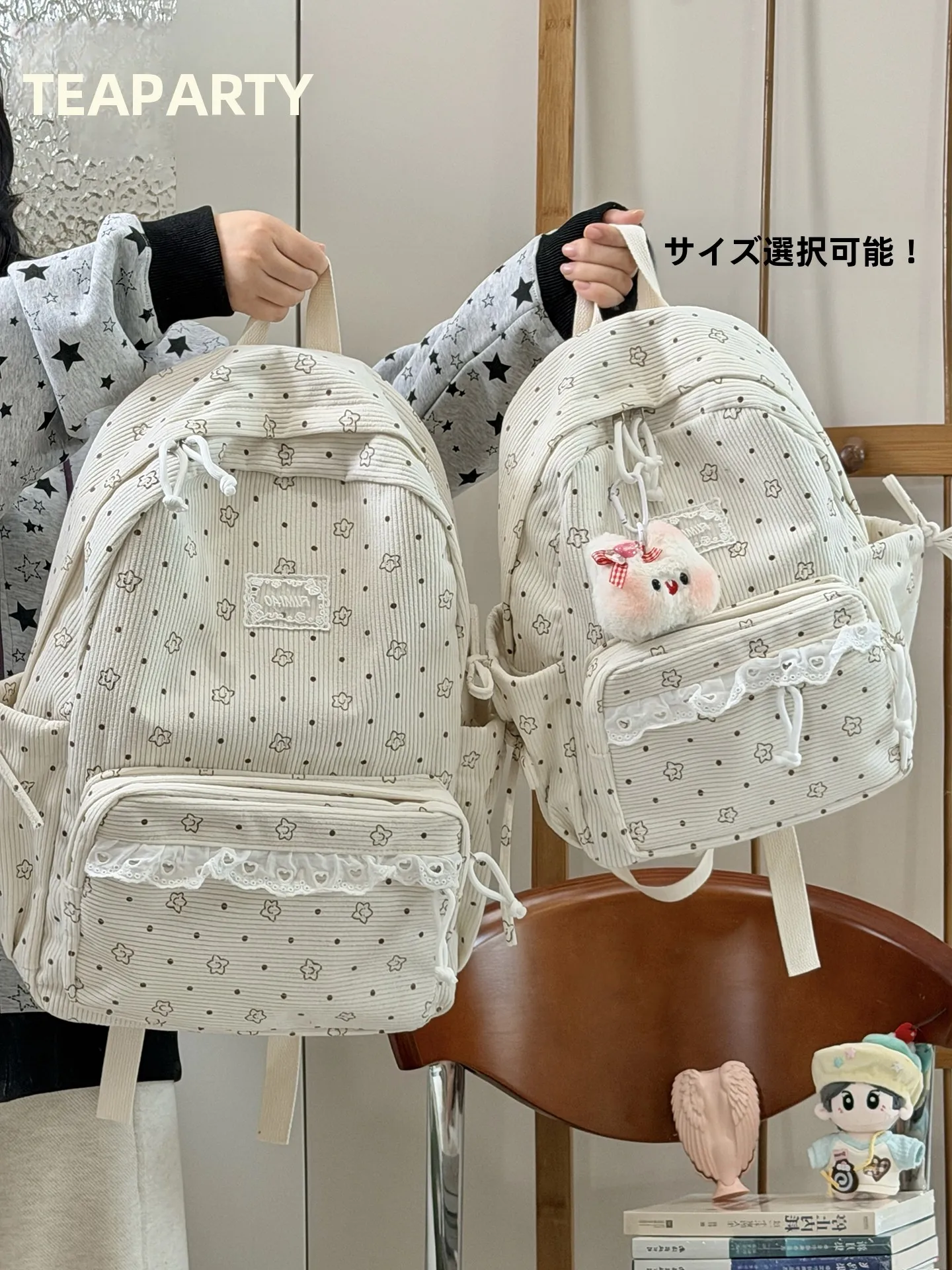 デートで使えるリュックはどんなのがいい？女子中高生にぴったりな「可愛いデザインの学生用リュック」がおすすめ！
