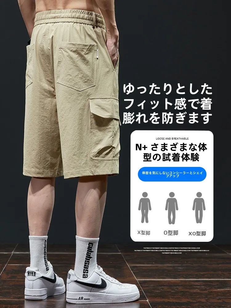 夏 メンズ コーデの基本ルール｜アイスシルクショートパンツで快適な1日を実現