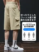 メンズ 夏用薄手アイスシルク速乾スポーツショートパンツ【外出用・5分丈】