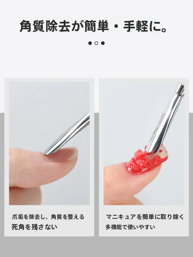 かかと角質取りに最適な二重ヘッドネイルケアツールの使い方と効果