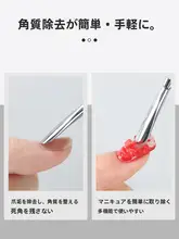 二重ヘッドネイルケアツール【清掃・死皮除去・ステンレス製】