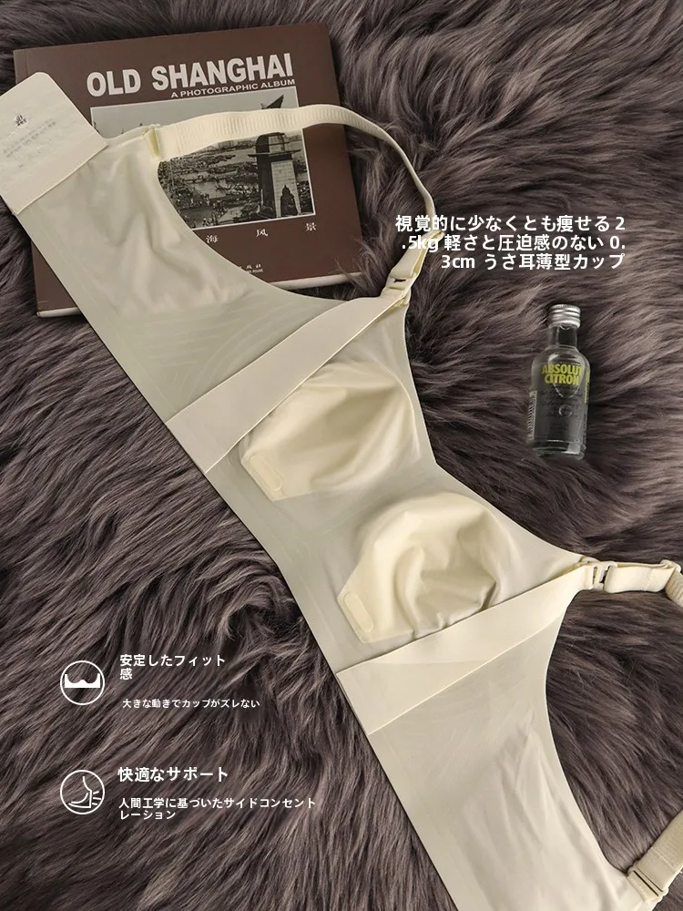 授乳対応 超薄型マタニティブラ：防下垂設計で妊娠中・産後も快適な着用を実現