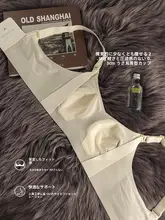 授乳対応 超薄型マタニティブラ【ノー打孔・大胸・小胸対応・防下垂】