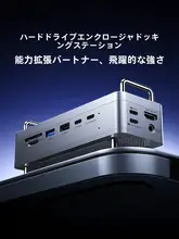 Ulanzi Mac mini用 M.2ハードディスクケース拡張ドック【USB4対応・大容量】