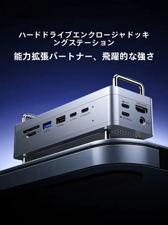 Ulanzi Mac mini用 M.2ハードディスクケース拡張ドック【USB4対応・大容量】