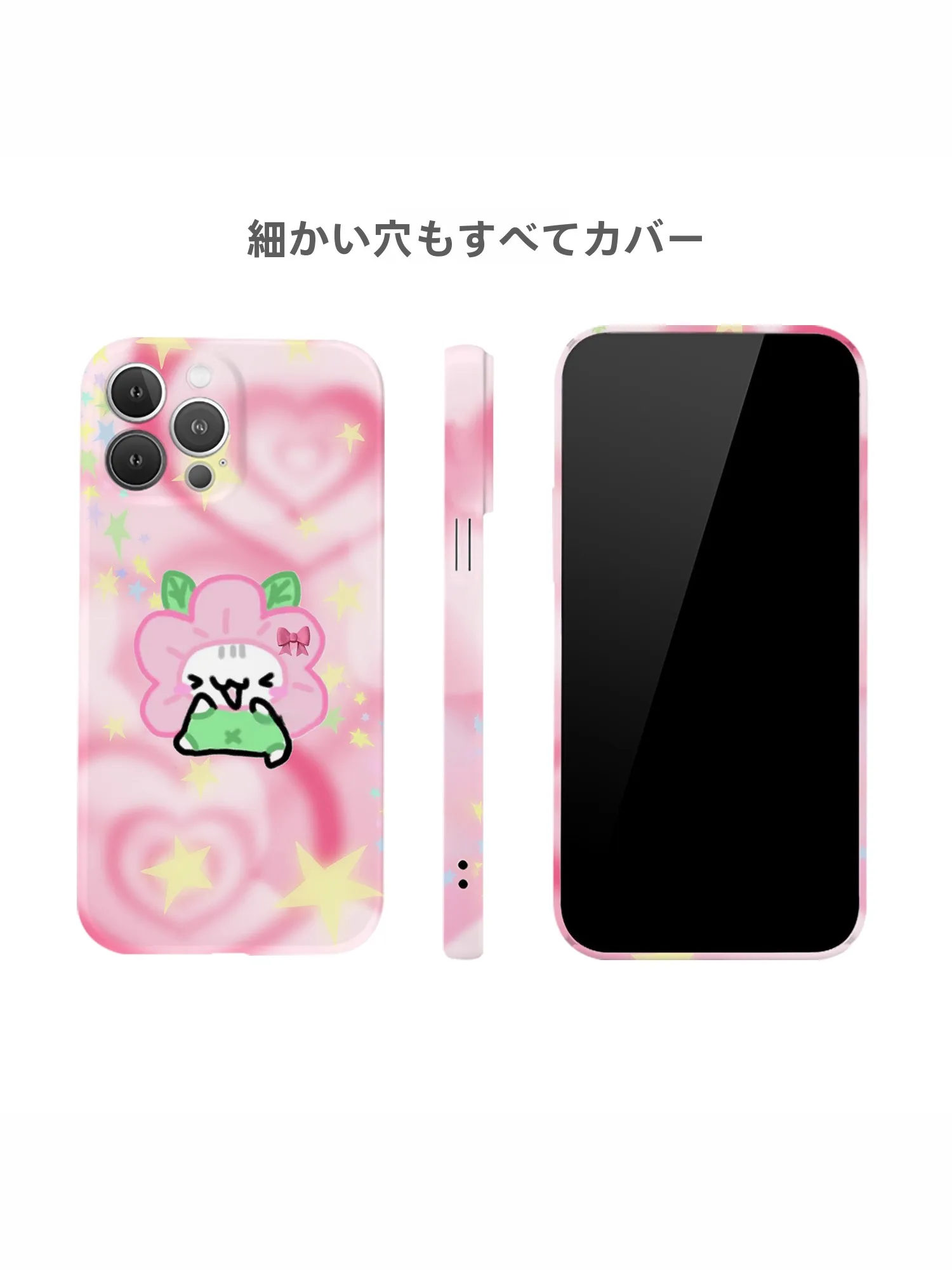 ポップ イラスト かわいい スマホケースを選ぶべきタイミングは？