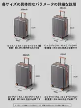 高級感溢れるキャリーケース【男女兼用・ダイヤルロック・旅行用・機内持ち込み対応】