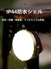 The Primitive キャンプランタン アウトドアライト USB充電式 長時間バッテリー 大光量 テント タープ 防災 停電対策 雰囲気ランプ
