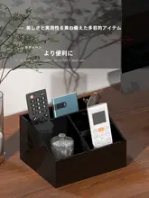 アクリル製リモコン収納ボックス【テレビ・エアコン用・モダンシンプル・テーブル用】