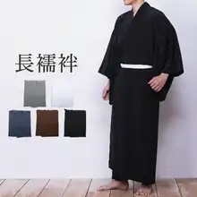 男性用 和服インナーシャツ【純綿・浴衣用・多色展開】