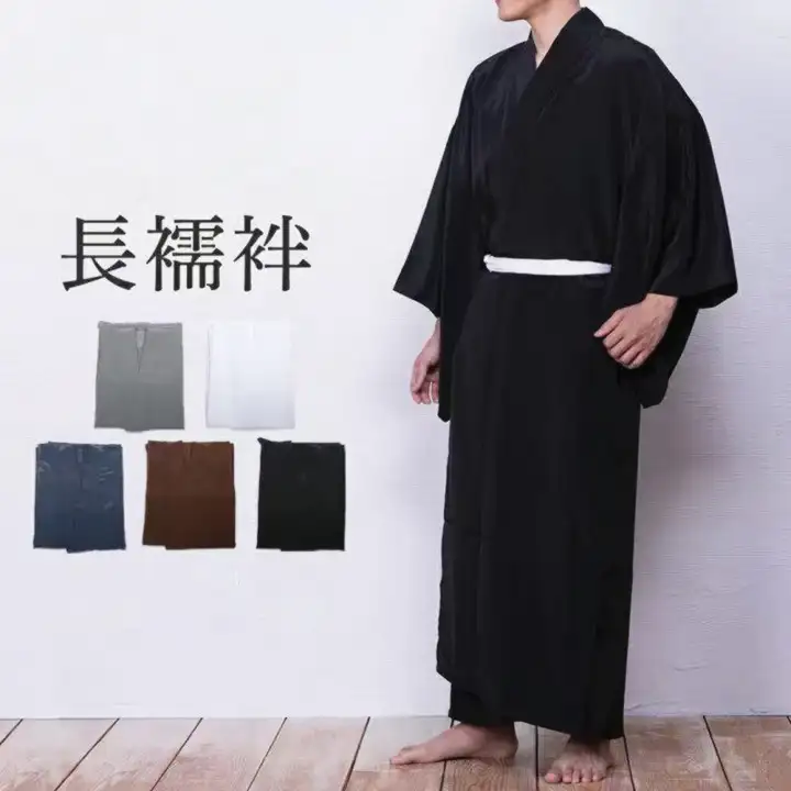 男性用 和服インナーシャツ【純綿・浴衣用・多色展開】