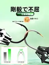 釣りフック【伊勢尼・野釣り用・鋭利な針・大量入荷】（セットアップ対応）