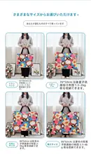 子供用寝具収納袋【キャンバス製・手提げ・幼稚園用】