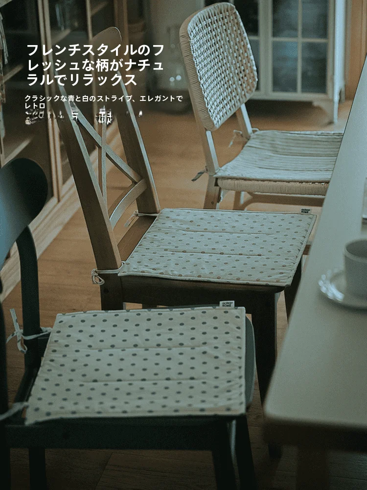 夏用ストライプデザインの高級感あるダイニングチェアクッション：狭い空間でも快適な座り心地を実現