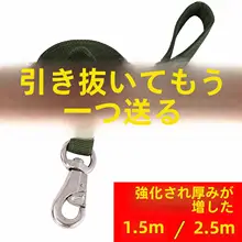 犬用リード【長さ調節可能・頑丈なデザイン・小型犬から大型犬用】