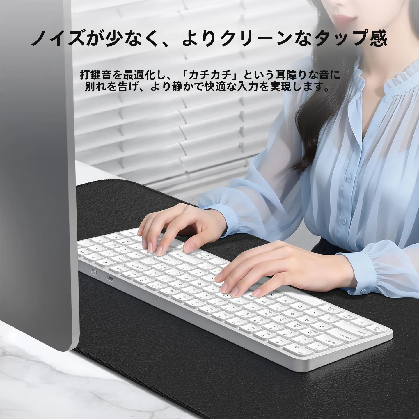 リモートワークで集中力を保つための「静音ワイヤレスキーボードとマウス」は？