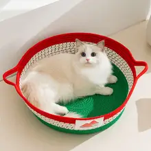 hipidog 通年使用可能！丸型ペット用猫ハウス【洗えないラタン編み・夏用マット・犬猫兼用】
