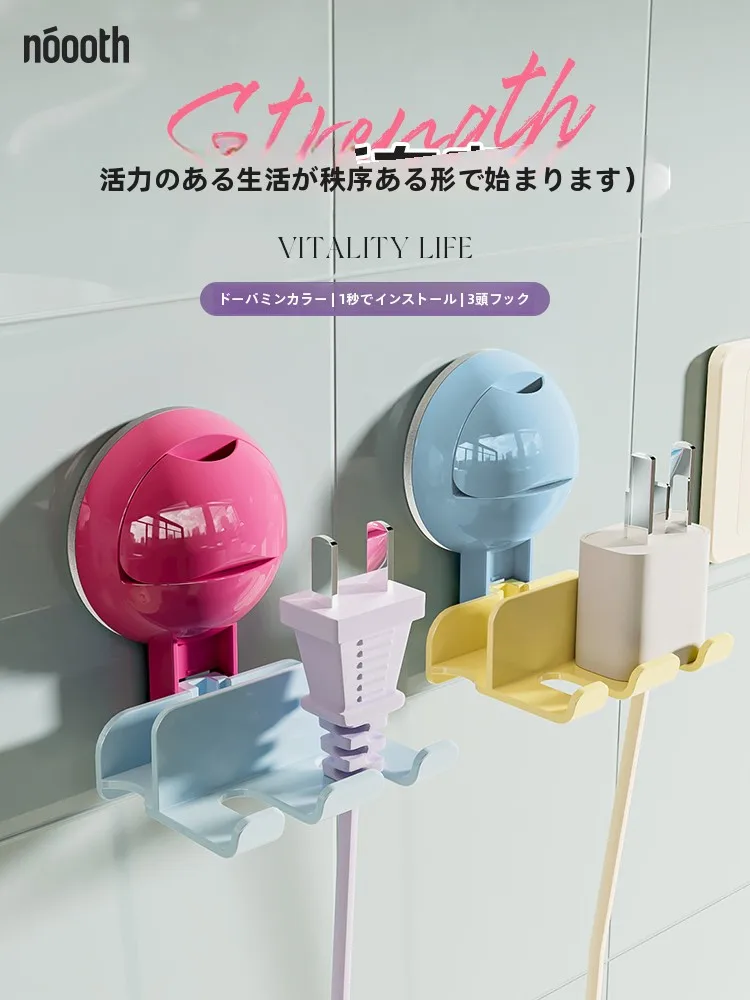 壁コンセント抜け防止で悩むあなたに、今すぐ使える「吸盤式電源タップホルダー」の選び方とは？